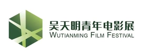 炒股配资平台配资 大师佳作银幕重现，重磅映后嘉宾官宣！